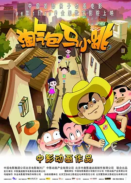 欧美 三级